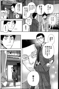 Monthly Vitaman 2014-09