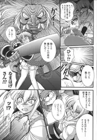 [Oohashi Takayuki] World is mine