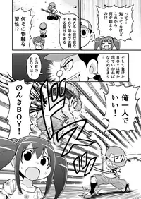 [Gachonerou] のんきBOY Ch. 1-19