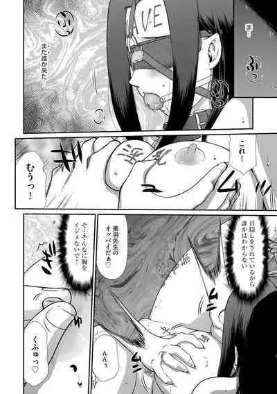 Magazine Cyberia Vol. 128