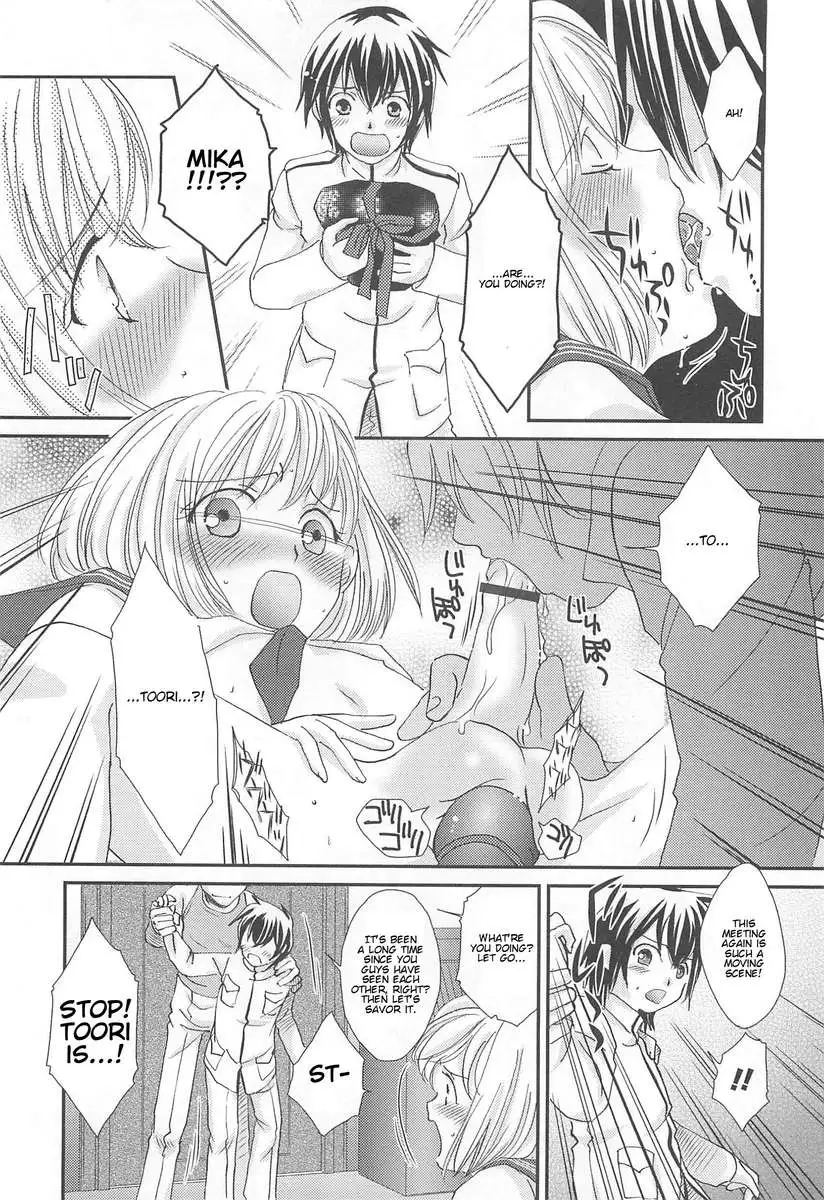 Otokonoko HEAVEN Vol.13 Junjou Bitch★Otokonoko