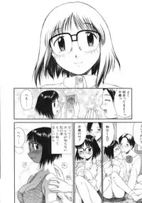 [Amaama] AmaAma Paradise