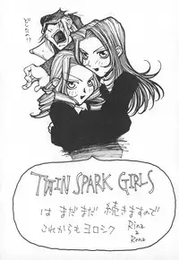 [Kiryuu Tomohiko] TWIN SPARK GIRLS