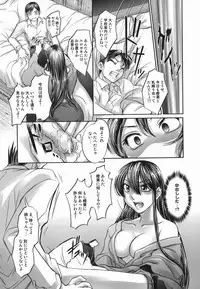 [Raymon] Touka to Momoka