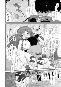 [Fugudoku (Katou Fuguo)] Suru dake Kyuu. (Touhou Project) [Digital]