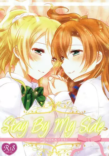 Ameiro Prologue - Candy Like Prologue | 糖色序曲