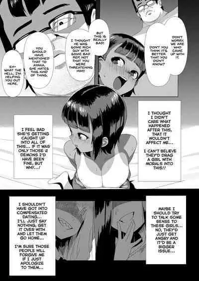 Mesugaki Tai Mob Oji