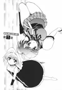 [Matsumoto Drill Kenkyuujo] Alignment You! You!