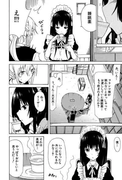 [Akatsuki Myuuto] Bishoujo Club Jou [Digital]