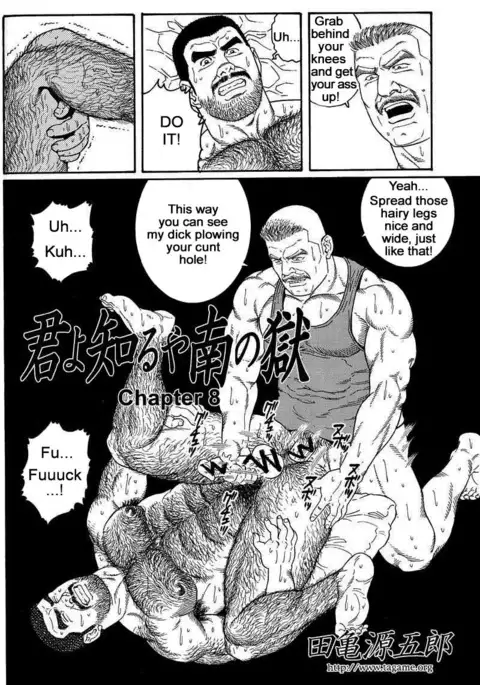 Kimiyo Shiruya Minami no Goku Chapter 01-12