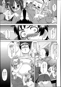 COMIC Tenma 2014-11