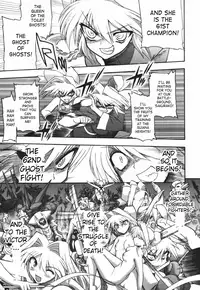 [Matsumoto Drill Kenkyuujo] Alignment You! You! [English] [SaHa]