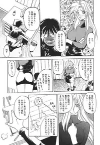 [Sanbun Kyoden] 10after