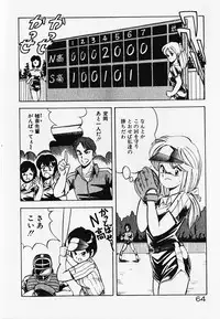 [ITOYOKO] Dokidoki Ecchi na Jikanwari