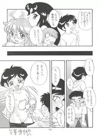(CR21) [Isami Kaihatsu Jigyoudan (Various)] Spats Yakyuugun (Tobe! Isami)