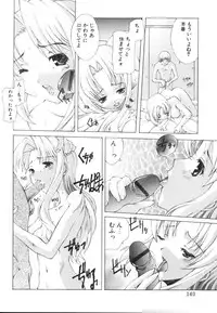 [Kasaki'03] Ecchi na Karada ~The indecent body~