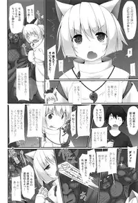 [Anthology] Shoujo Kumikyoku 2
