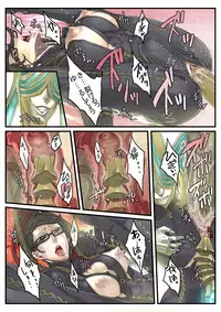 [Under Control] Lolipop (Bayonetta) [Inmou]