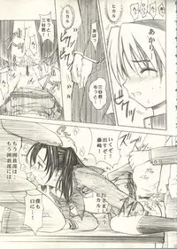 [Anthology] Bishoujo Shoukougun 2000 Manga-Anime Hen 2 (Various)