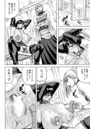 Nipple Madness Ch. 1-3