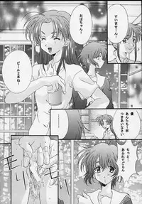 (C56) [Hiyotama Goten (Nagase Makoto)] Sentimental Window Vol 3 (Sentimental Graffiti)