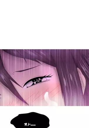 Keep the Girls Ch.0-24