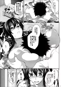 (C82) [SAZ (soba)] Amakusa Moyou na EX% (Toaru Majutsu no Index)