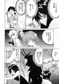 [Kouda Tomohiro] Petit-Roid 3 Vol.3