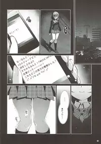 (C92) [Ninokoya (Ninoko)] MAKIPET Soushuuhen 1~4 (Love Live!)