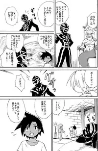 [Zukaishiki (Kaito Shirou)] Marine Stimulation 10