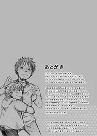 [Ebipan] 2 (RAW)