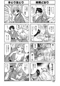 [Anthology] Pure Petit Vol. 2