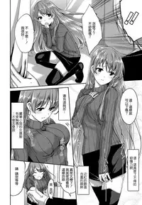 [Gustav] Reika wa Karei na Boku no Maid [Chinese] [無邪気漢化組]