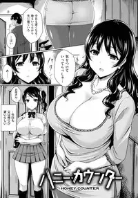 [Okumoto Yuuta] 乳じぇねれーしょん