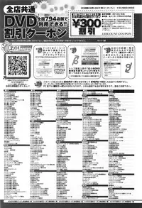 COMIC Anthurium 004 2013-08