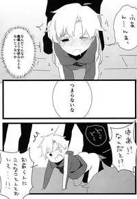 (Ou no Utsuwa 2) [Toriwasabi (Mimoza)] Tabechaitai no (Fate/Zero)