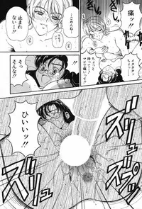 [Kouenji Marimo] Kimi wa TOO SHY
