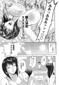 COMIC Men's Young 2008-08