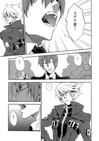(HaruCC19) [Ryukotsu (Rokusuke)] RE_GREEN (BLAZBLUE)