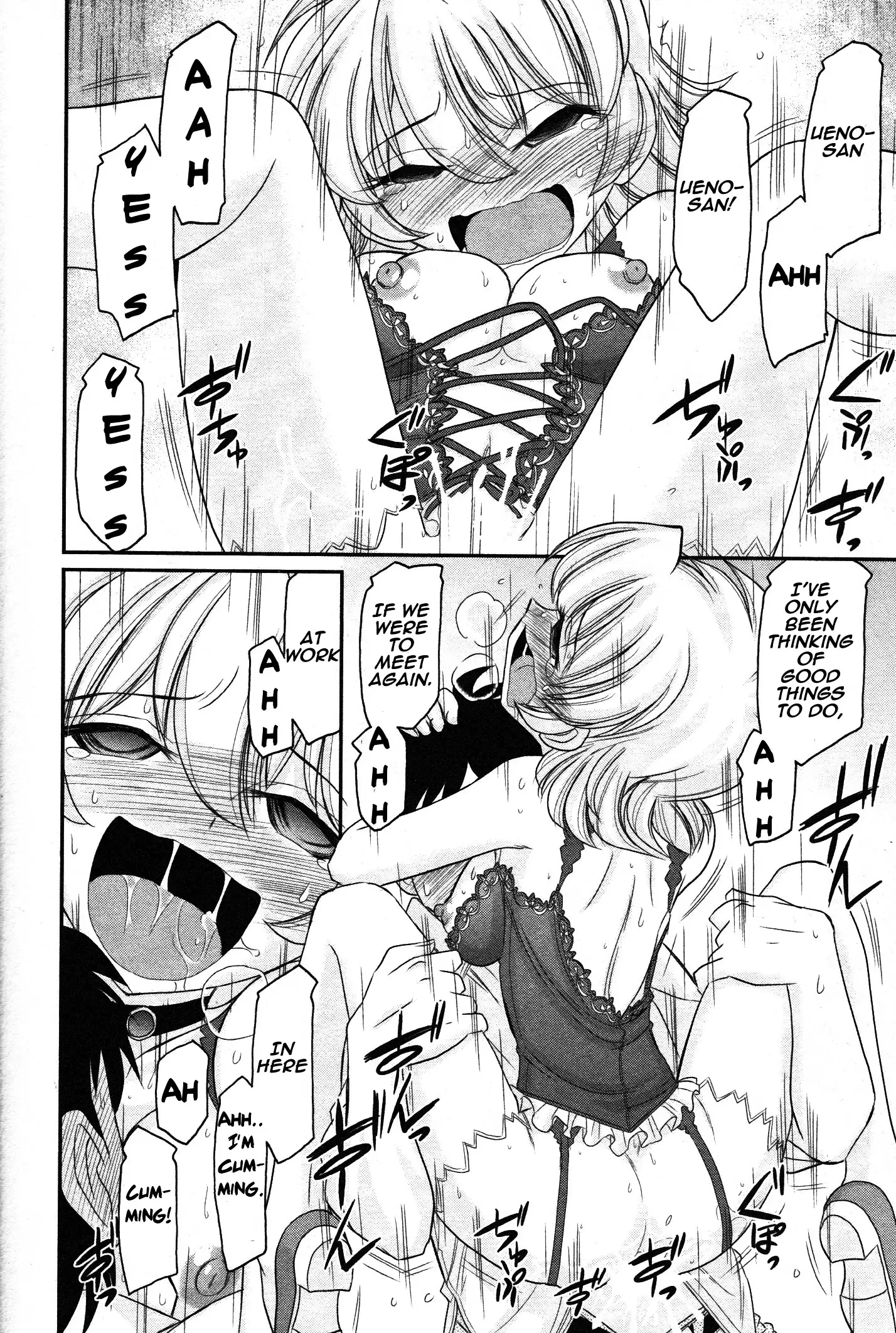 Cheers! Vol. 13 Ch. 102