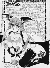 (CR23) [NOUZUI MAJUTSU (Various)] Nozui Shiokinin (Various)