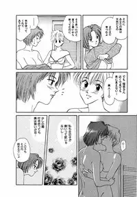 [Nagashima Hatsumi] LITTLE SISTER 2