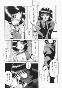 [Roy Tong-koh] INJUKI