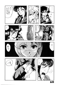 [LUNA INDUSTRIA (Various)] Han-Kan-Rin