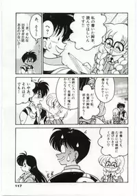[Chachaki Noriyuki] Ashita Shiawase