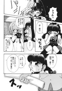 [Touta (Kitakawa Touta)] Love♥Junkies