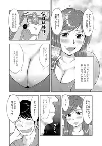 [Anthology] Web Haishin Gekkan Tonari no Kininaru Oku-san Vol. 013