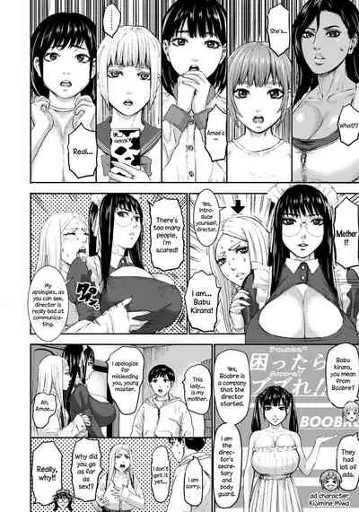 Shichinin no Mama | Seven Mothers Ch. 1-7