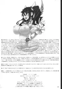 (C86) [Zettai Shoujo (RAITA)] Mahou Shoujo 13.0