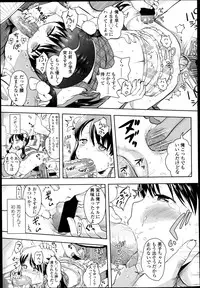 COMIC LO 2013-04 Vol.109